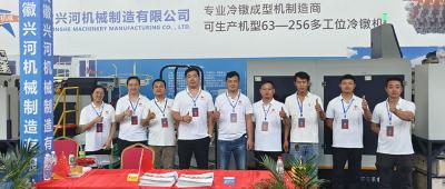 Πληροφορίες για την έκθεση